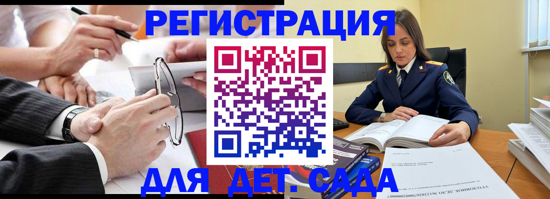 прописка поиск в Самаре