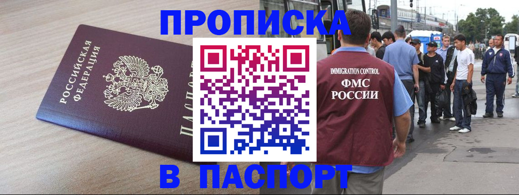 форма 3 в Самаре