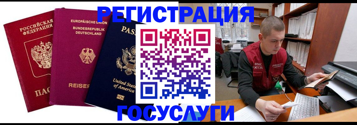 регистрация для школы в Самаре